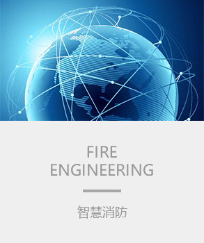 智能楼宇，楼宇自控系统
